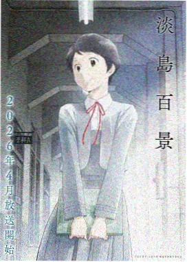 仙逆观看高清完整版动漫