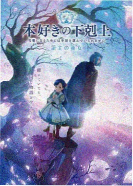 遮天动漫在线观看