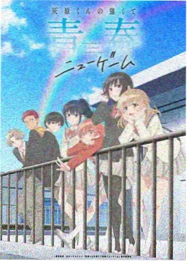 沧元图高清动漫
