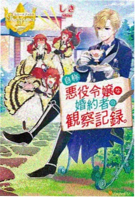 一念永恒完整版