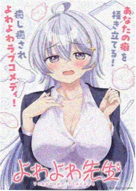 画江湖不良人最新